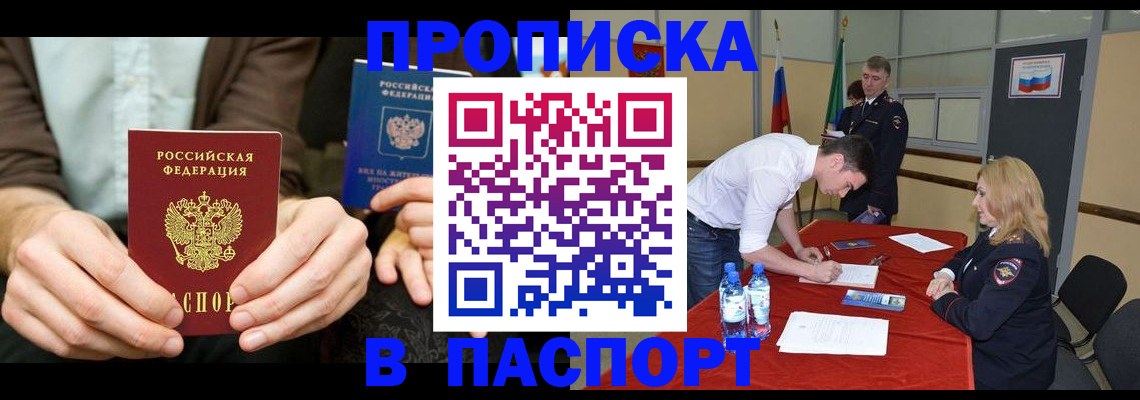 регистрация для школы в Сухом Логе