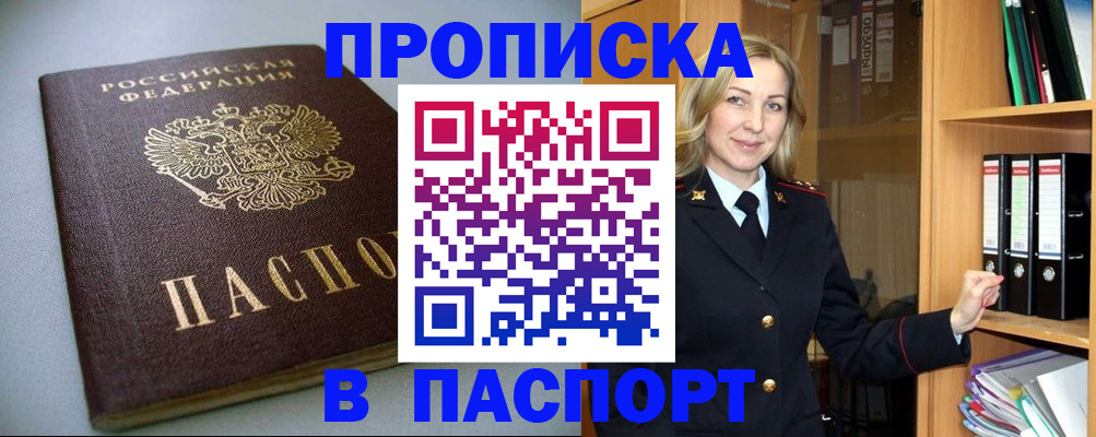 временная регистрация госуслуги в Сухом Логе